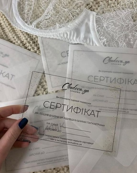 сертифікати подарункові замовити